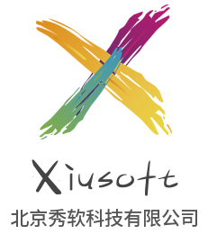 北京秀软科技有限公司