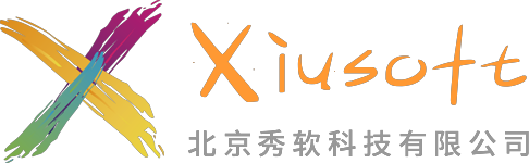 北京秀软科技有限公司 XIUSOFT